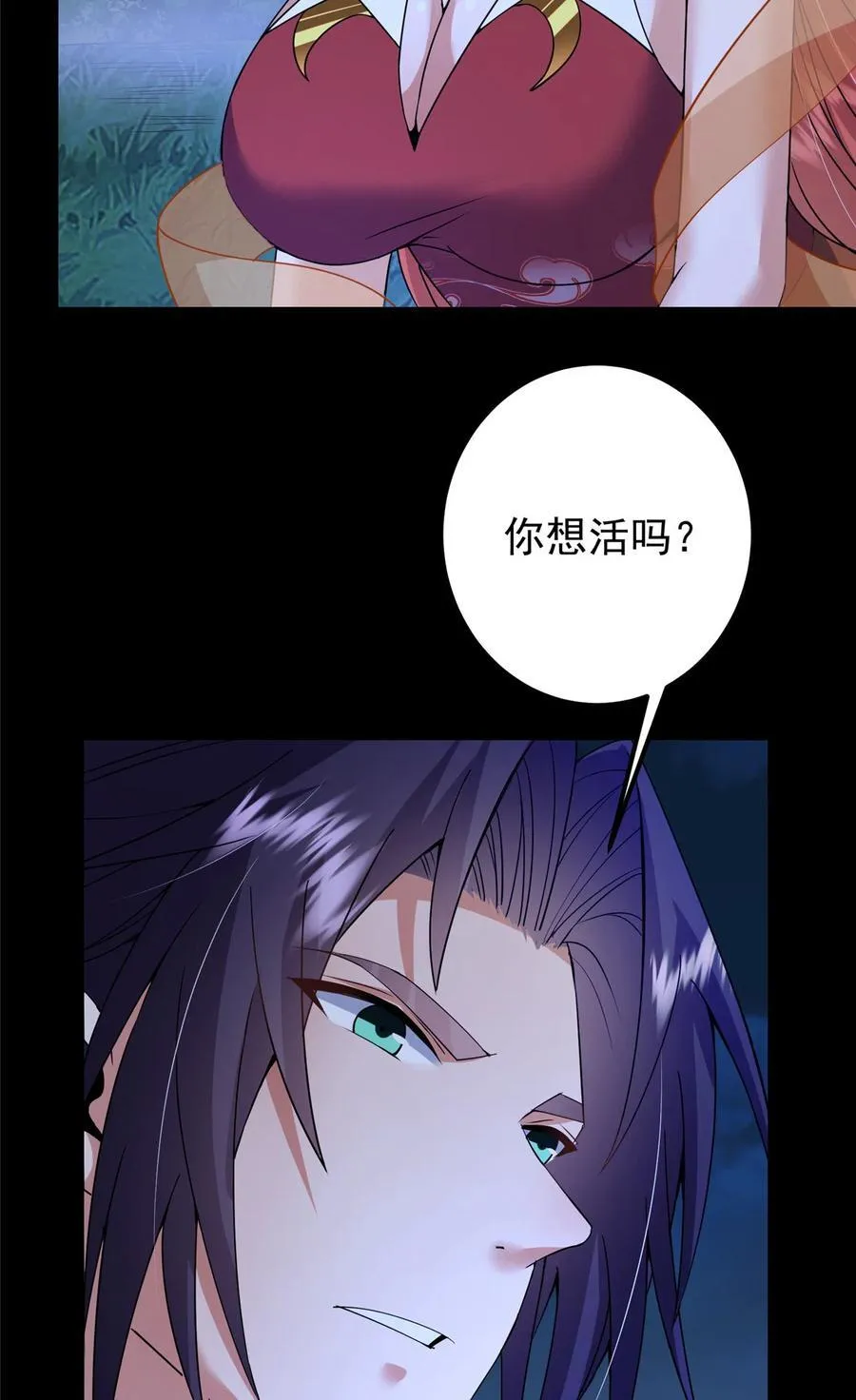 367 有气那就撒气！46