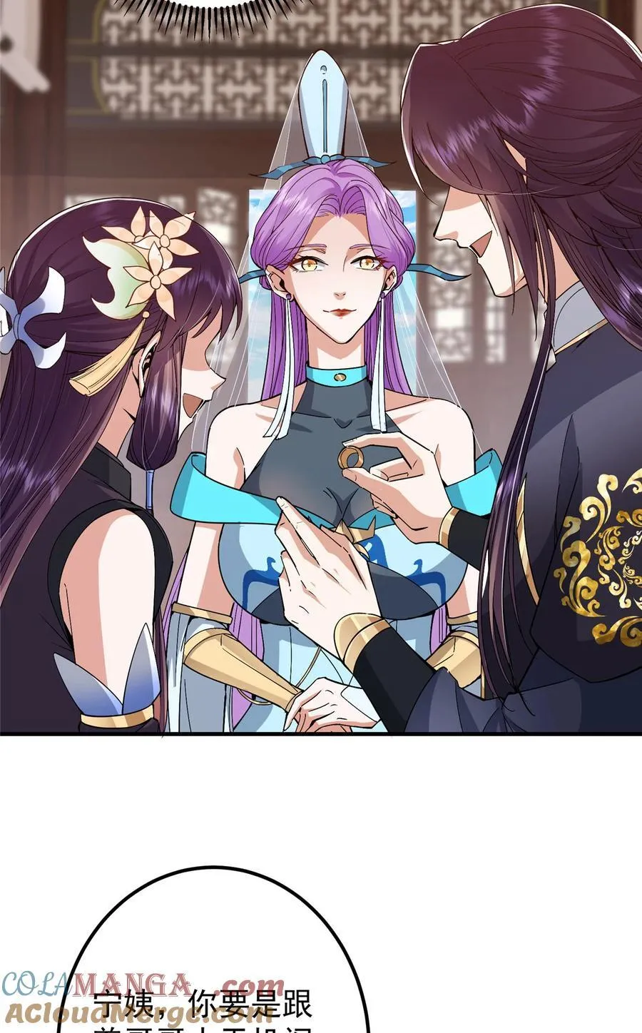 369 危险程度四颗星！9