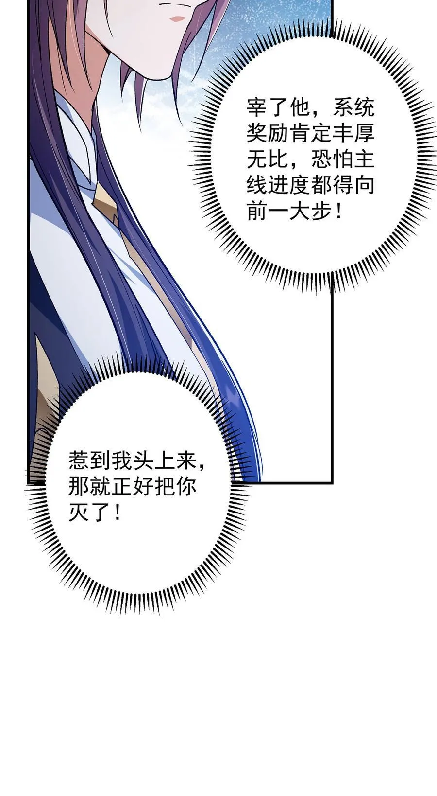 368 为师也支持师伯！37