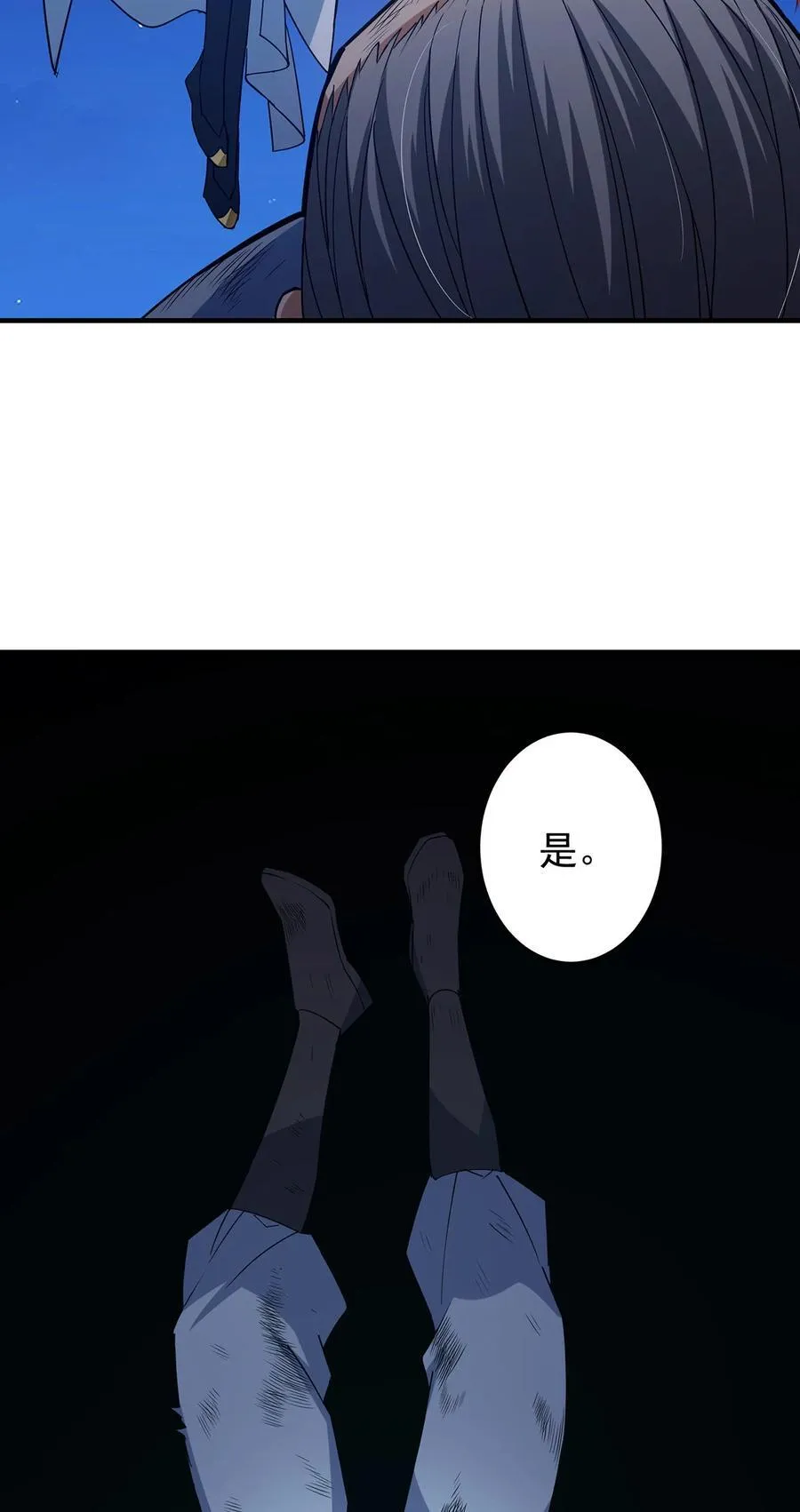 366 被人设计的一生16