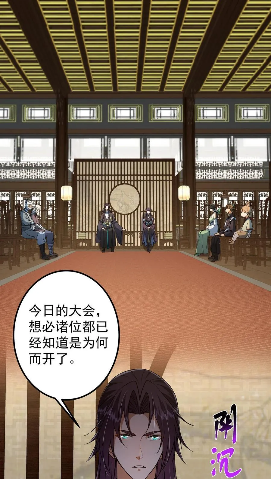 368 为师也支持师伯！17