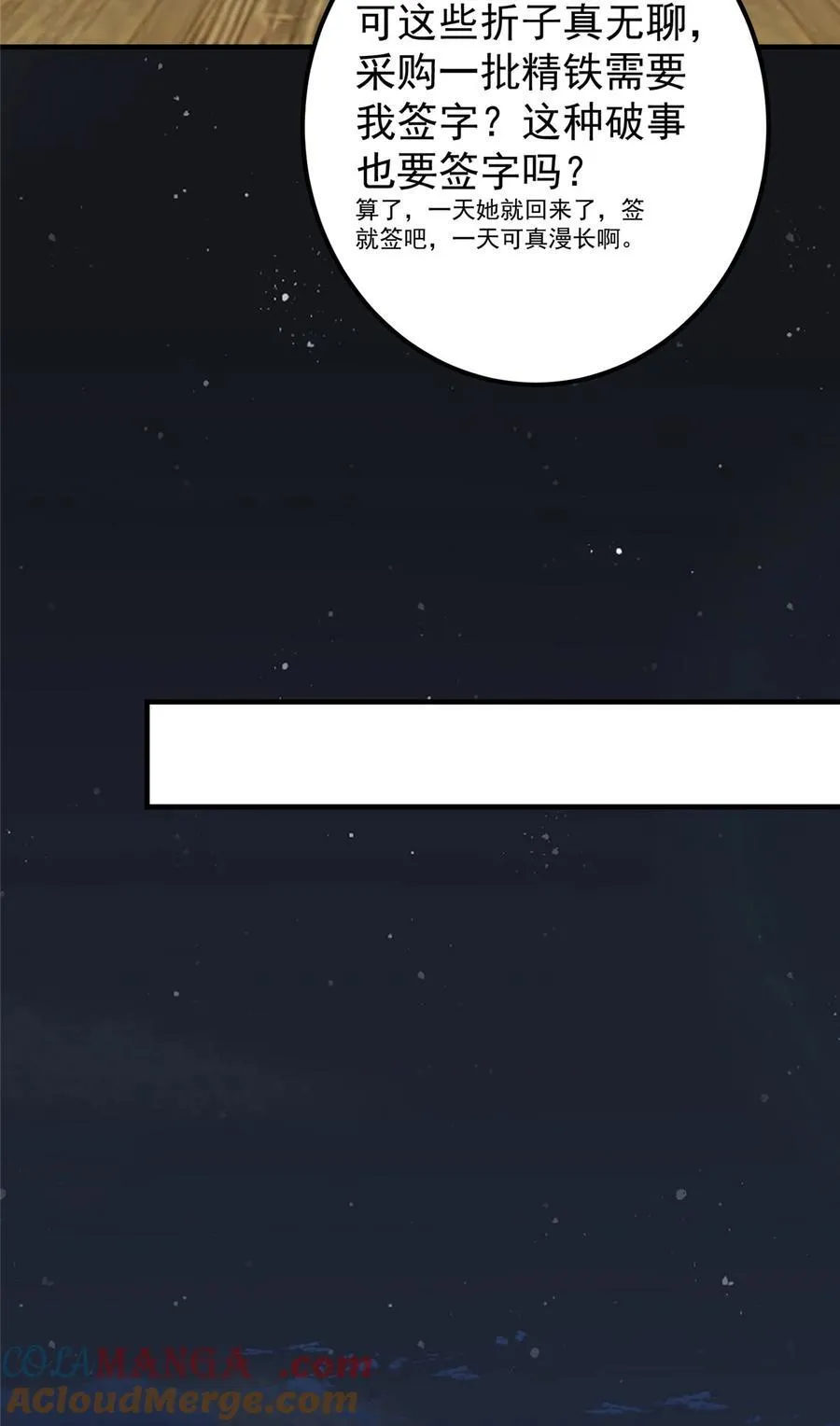 369 危险程度四颗星！15