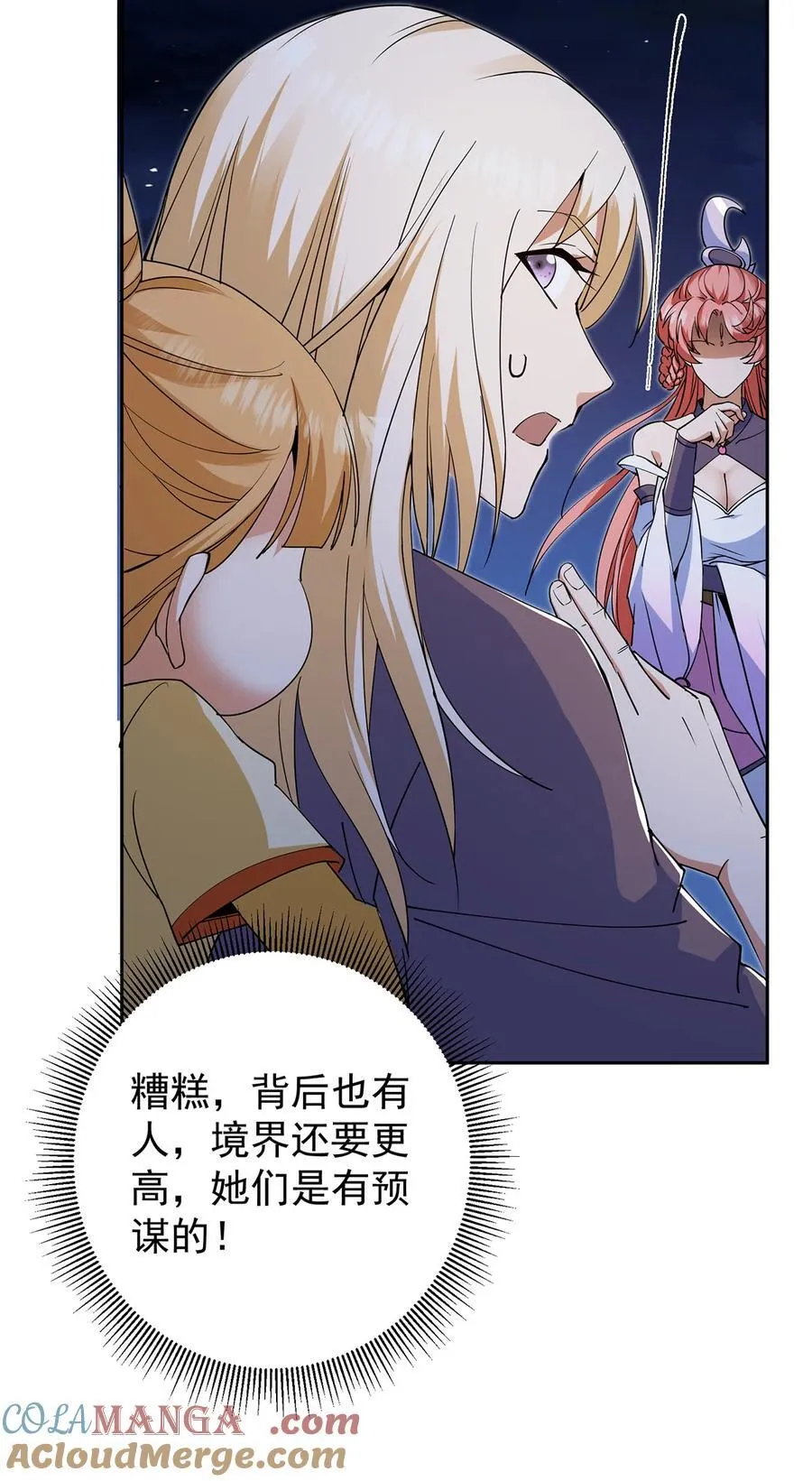 363 让三位阁主尬住的能力12
