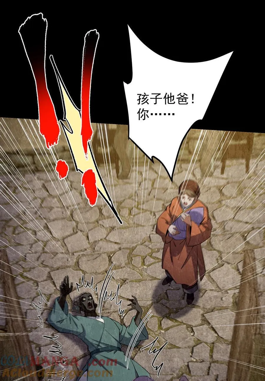 366 被人设计的一生24