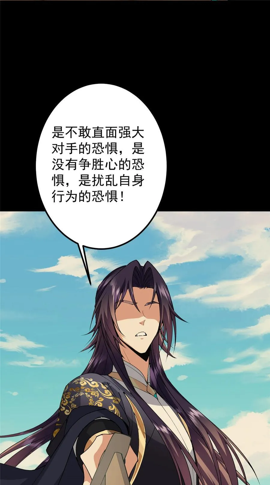365 墨门掌门的弟子22