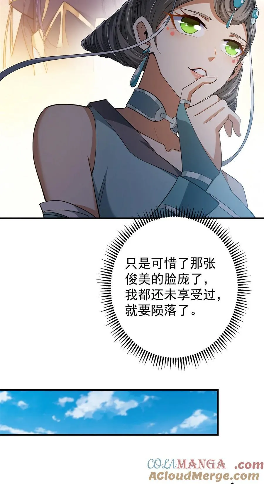 369 危险程度四颗星！39