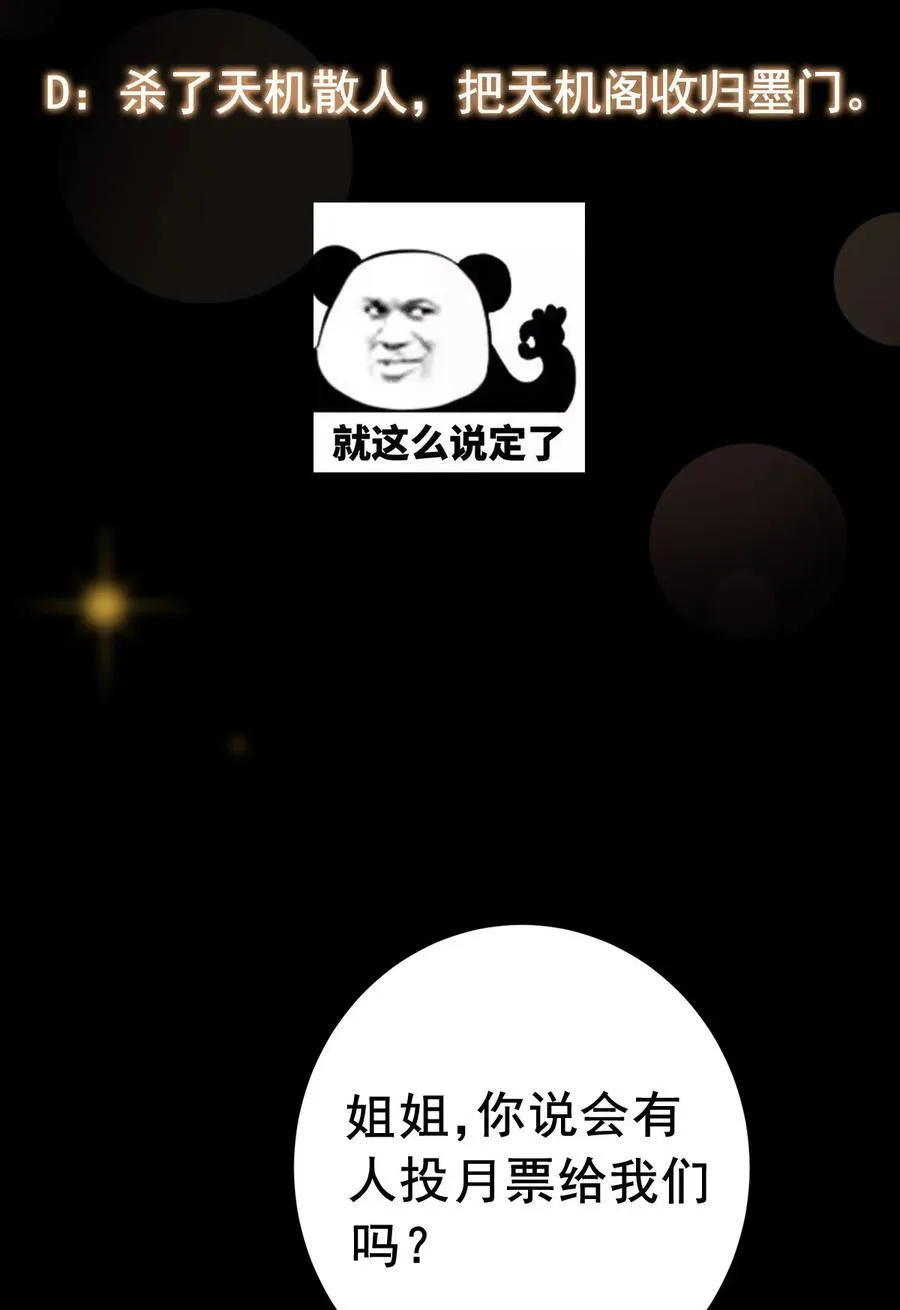 366 被人设计的一生61