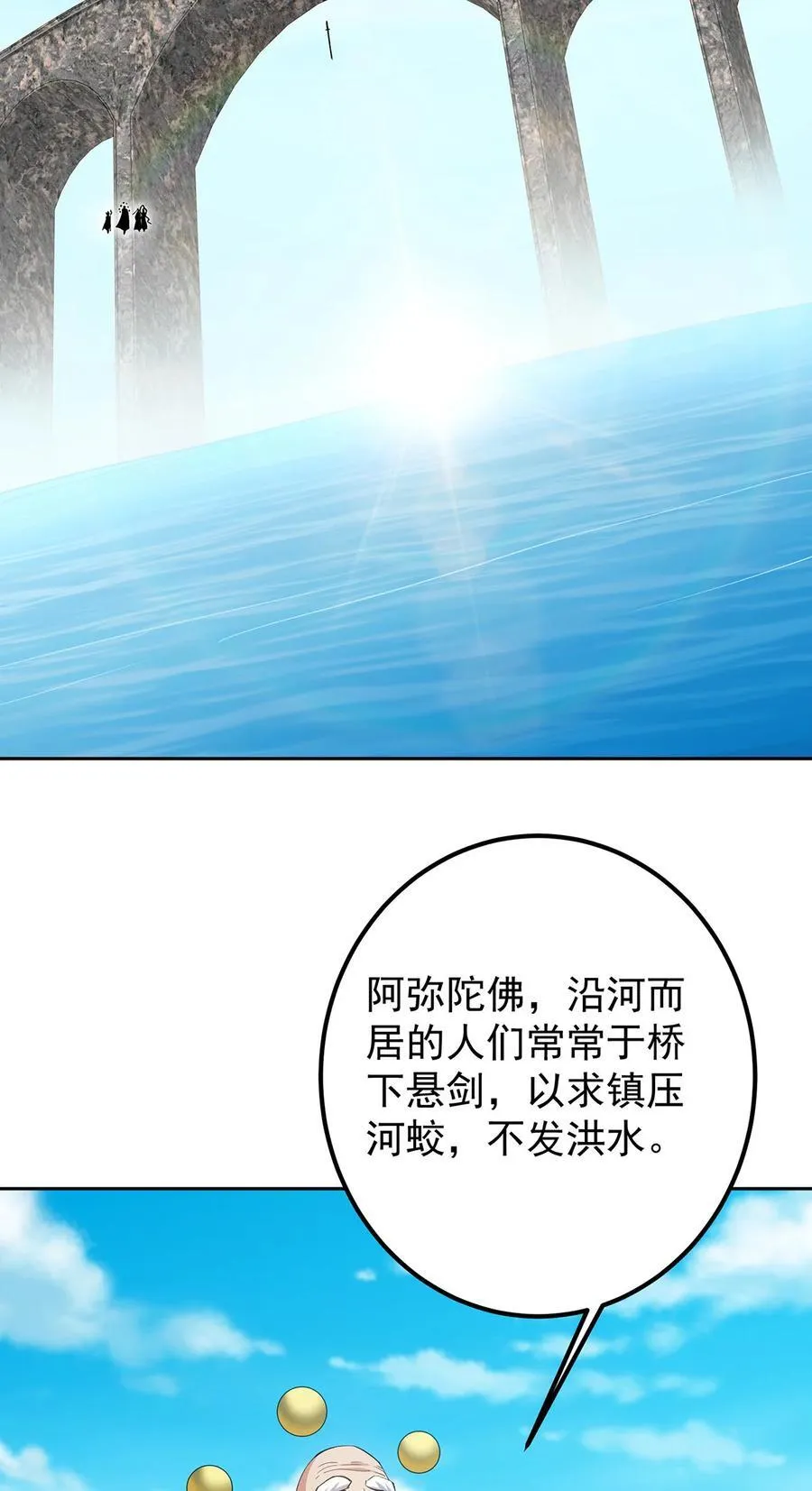 360 这就是路朝歌11