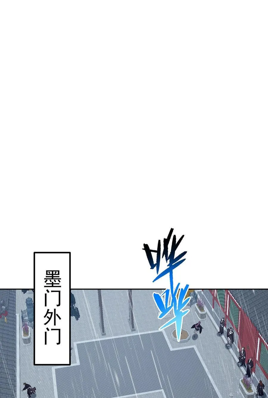 360 这就是路朝歌43