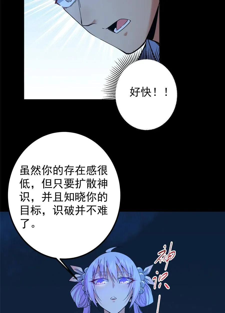364 史上最没存在感58