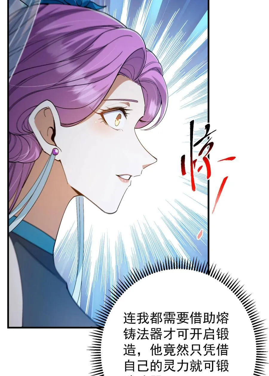 369 危险程度四颗星！56