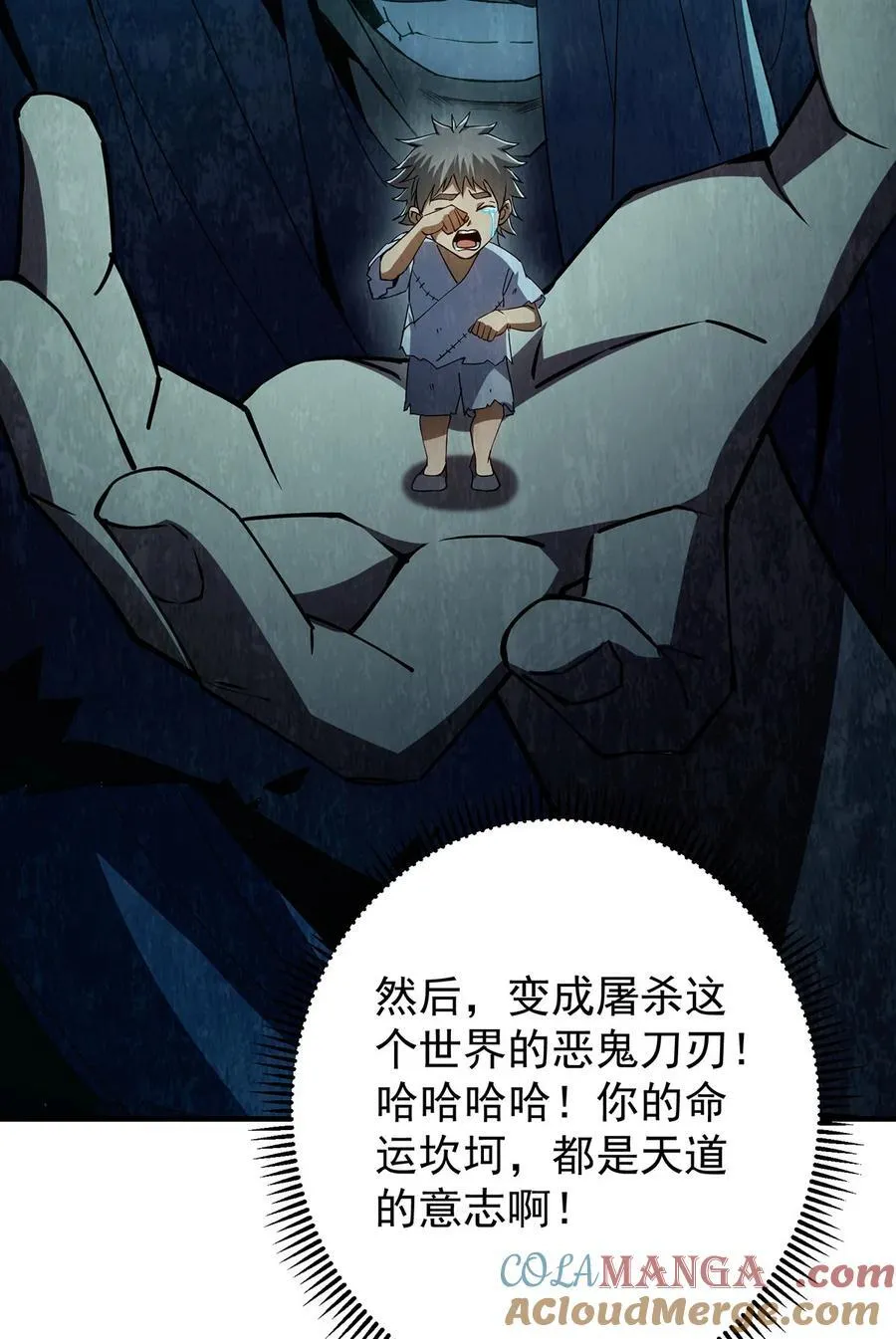 366 被人设计的一生36