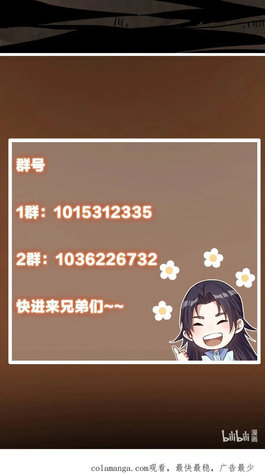 363 让三位阁主尬住的能力70