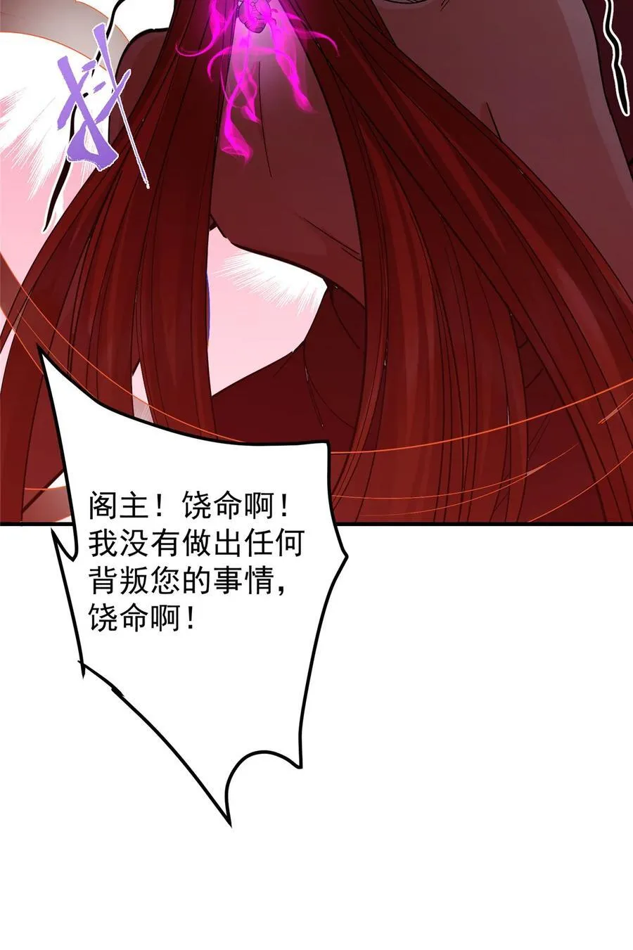 369 危险程度四颗星！26