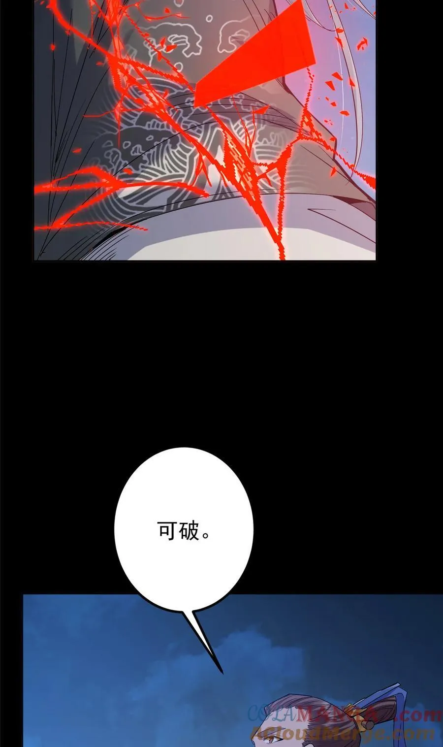 358 此生唯一的牵挂9
