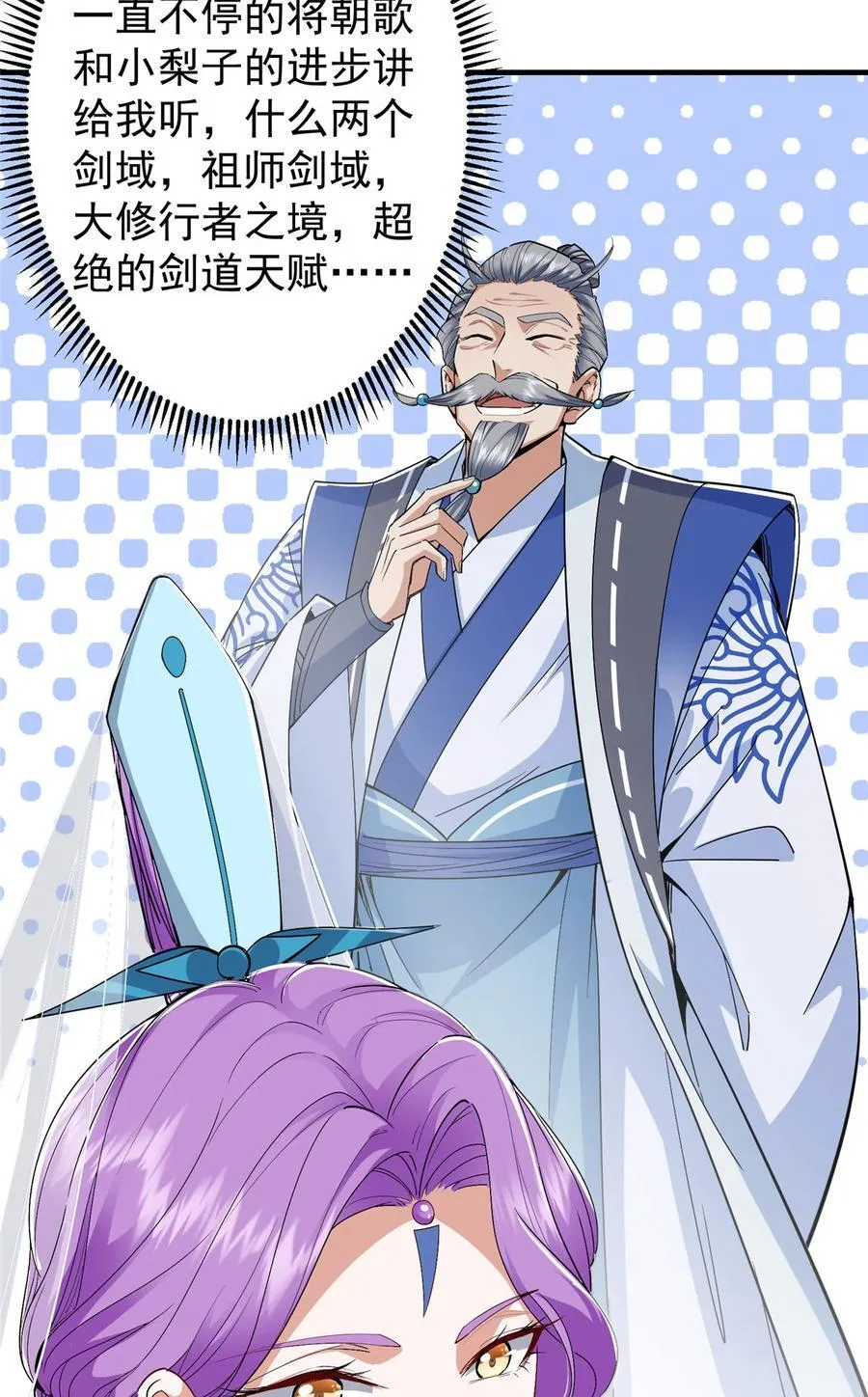 369 危险程度四颗星！7