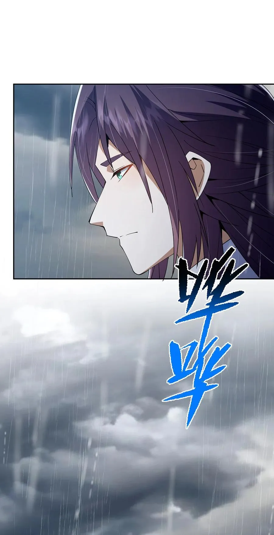 360 这就是路朝歌50