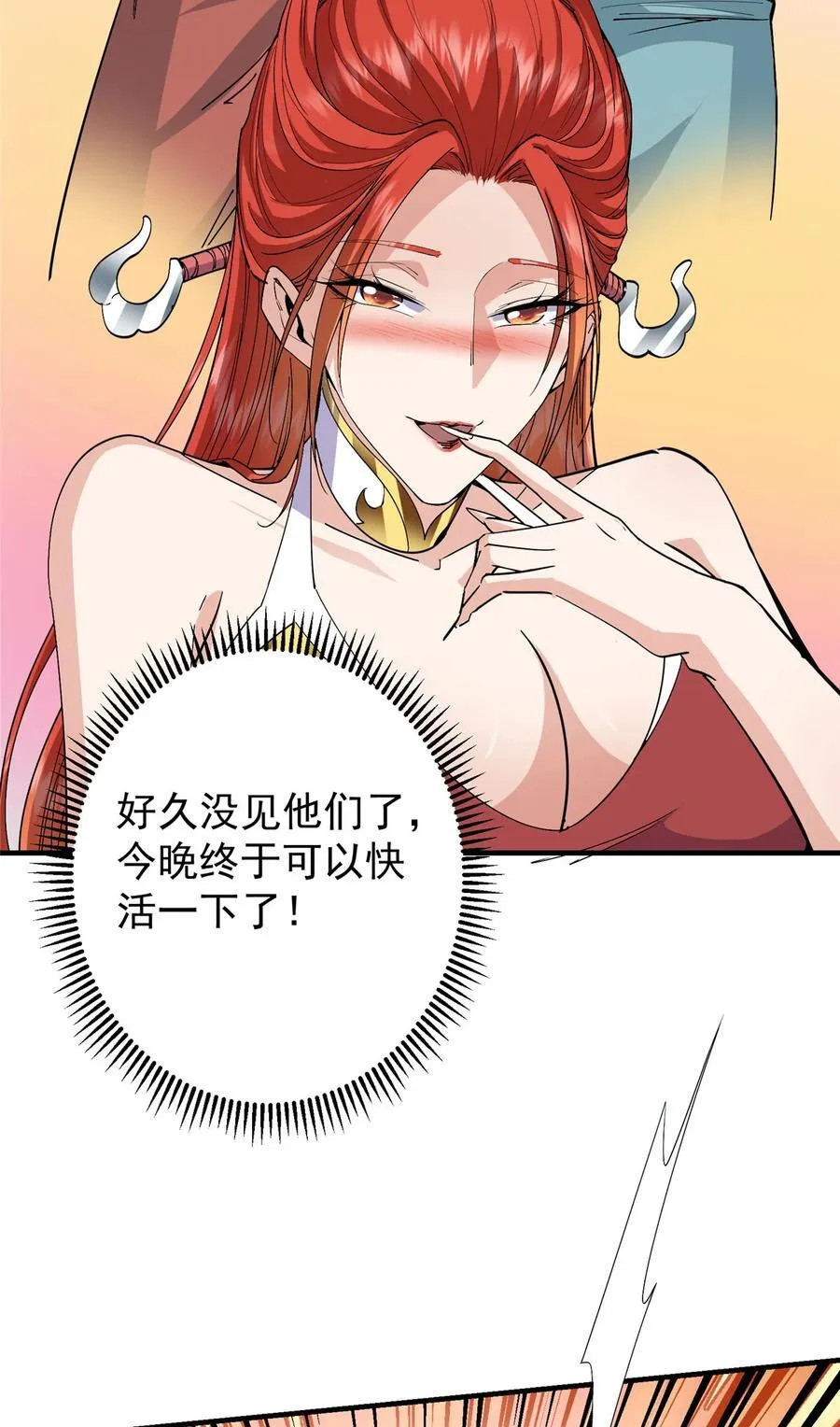 369 危险程度四颗星！23