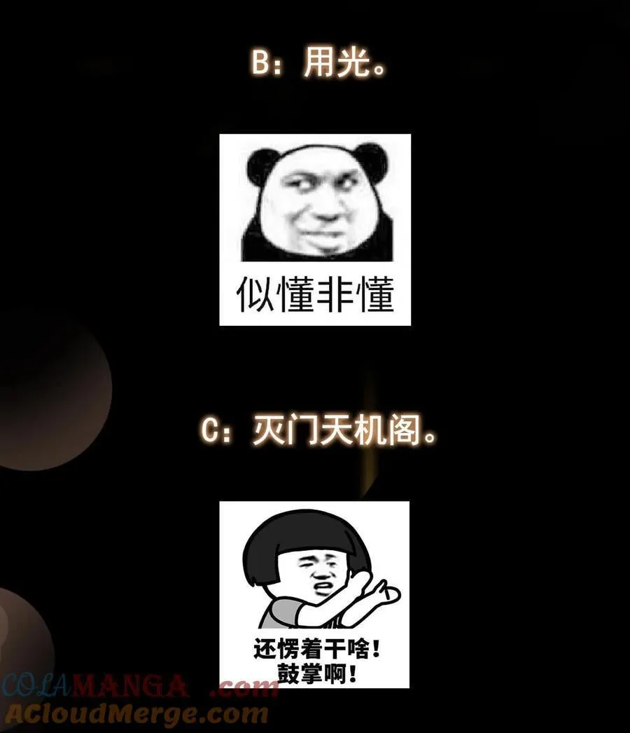 366 被人设计的一生60