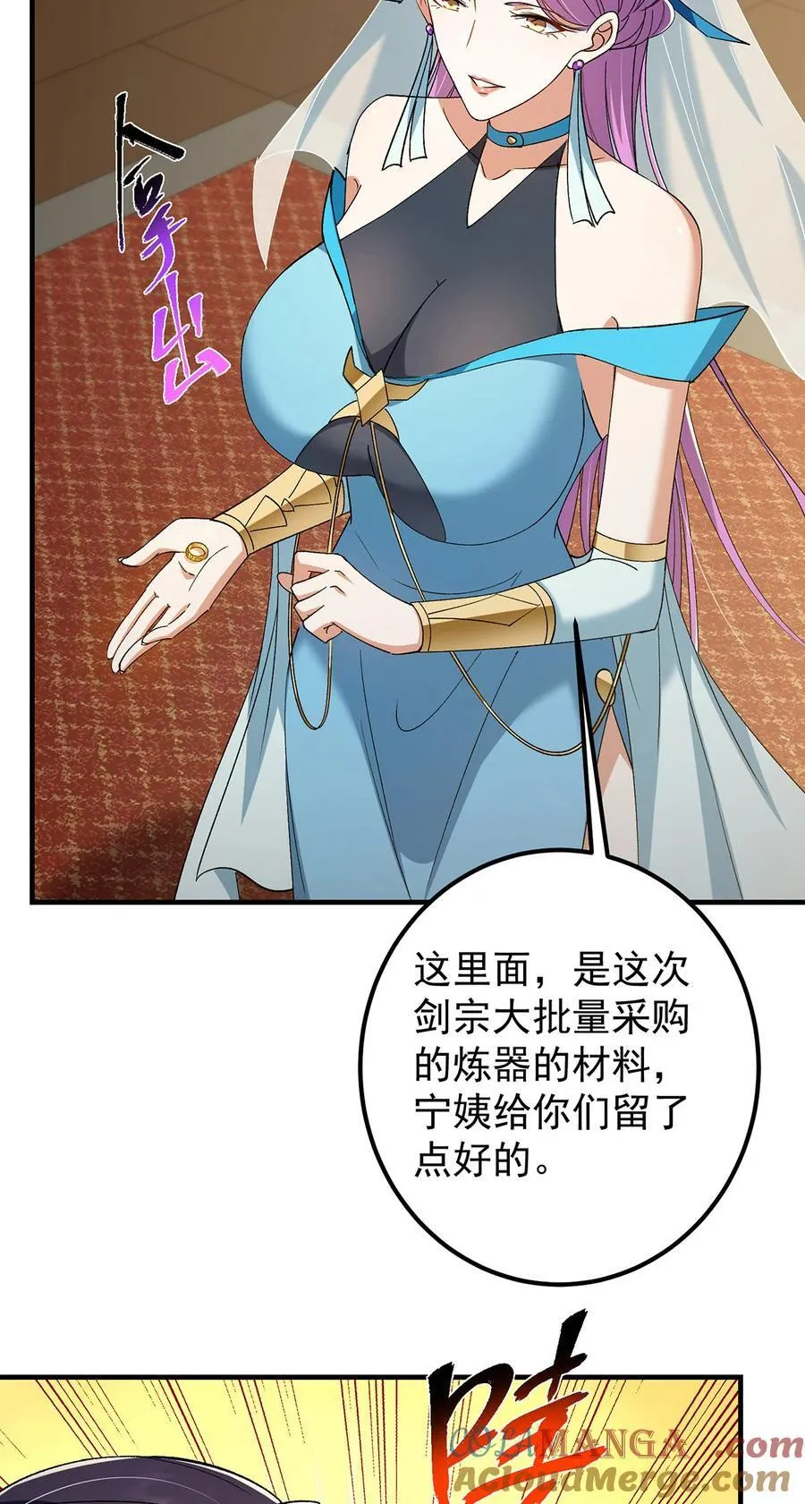 368 为师也支持师伯！48