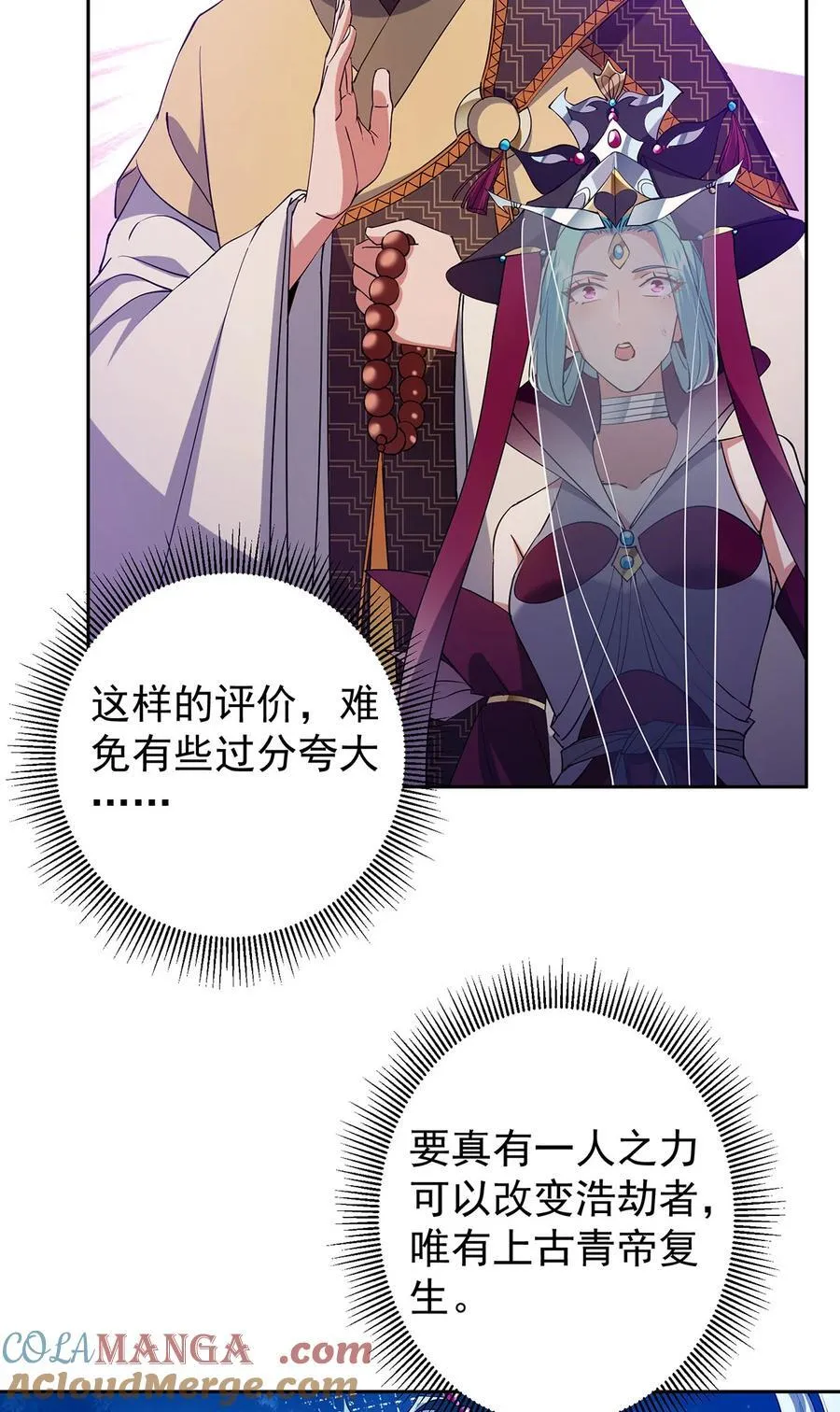 360 这就是路朝歌27