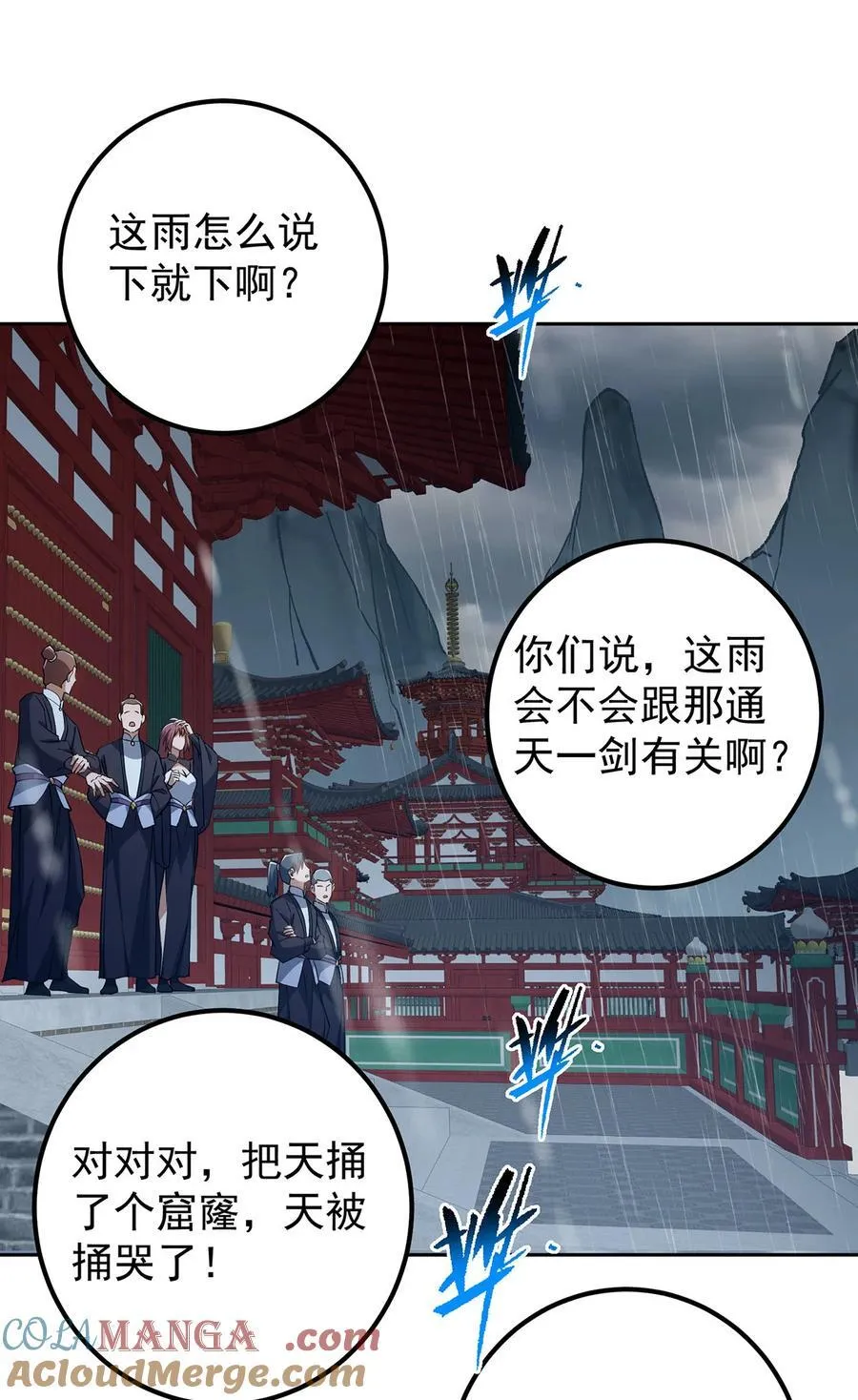360 这就是路朝歌45