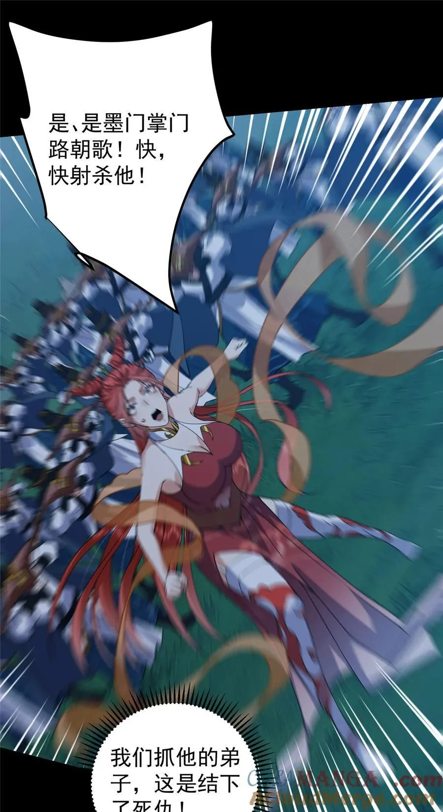 367 有气那就撒气！3