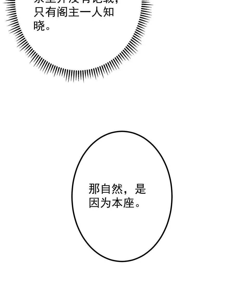 366 被人设计的一生46