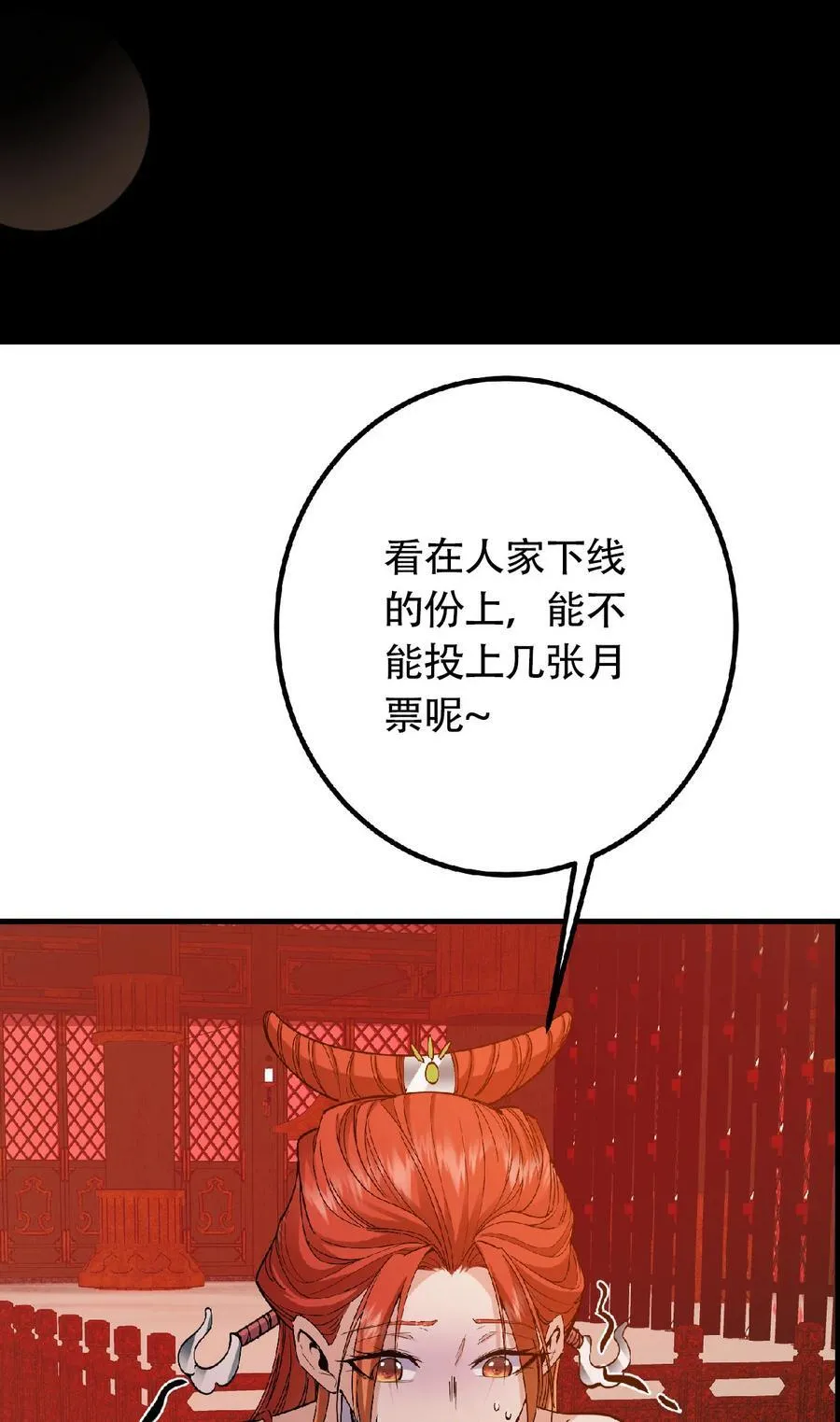 369 危险程度四颗星！70