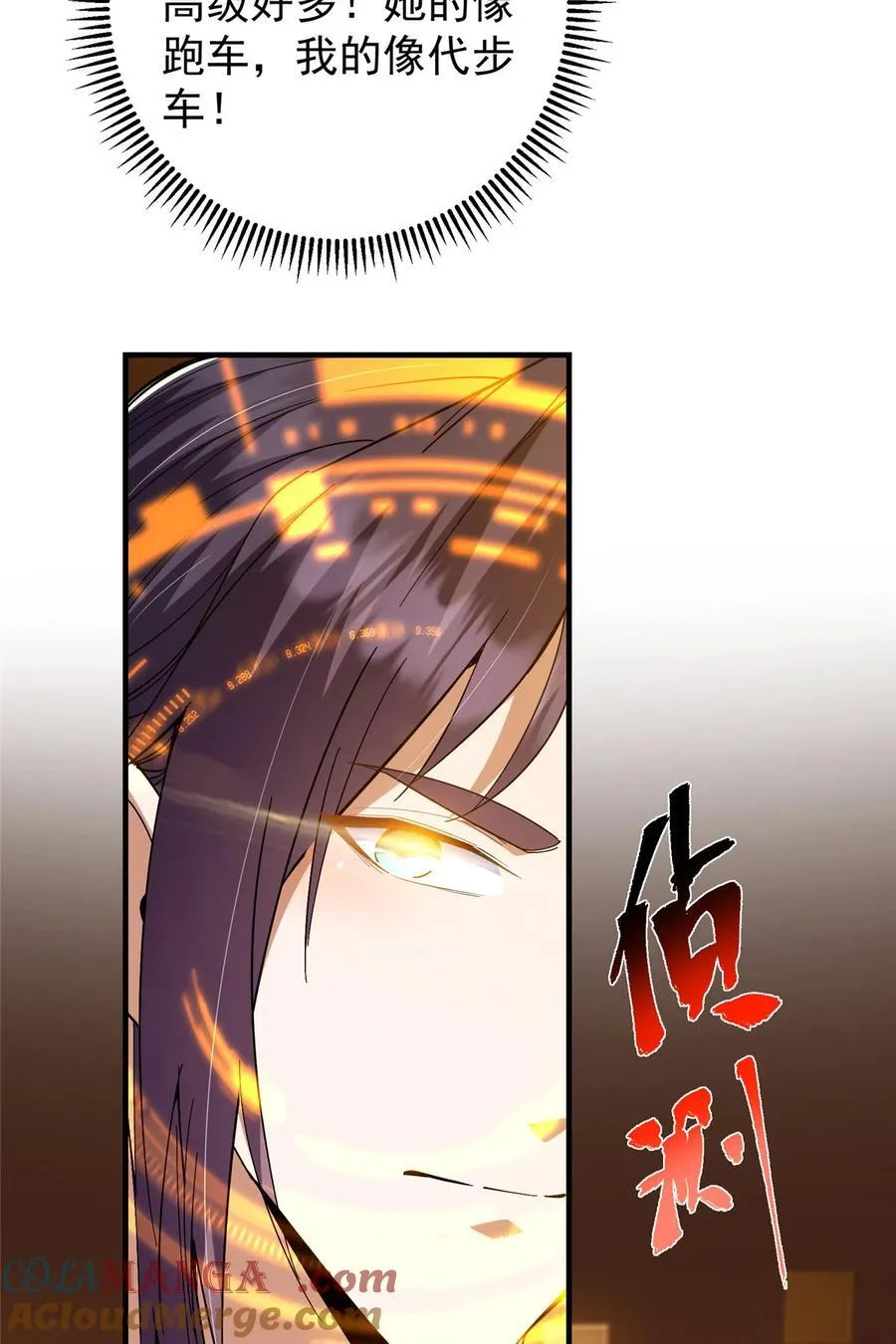 369 危险程度四颗星！42