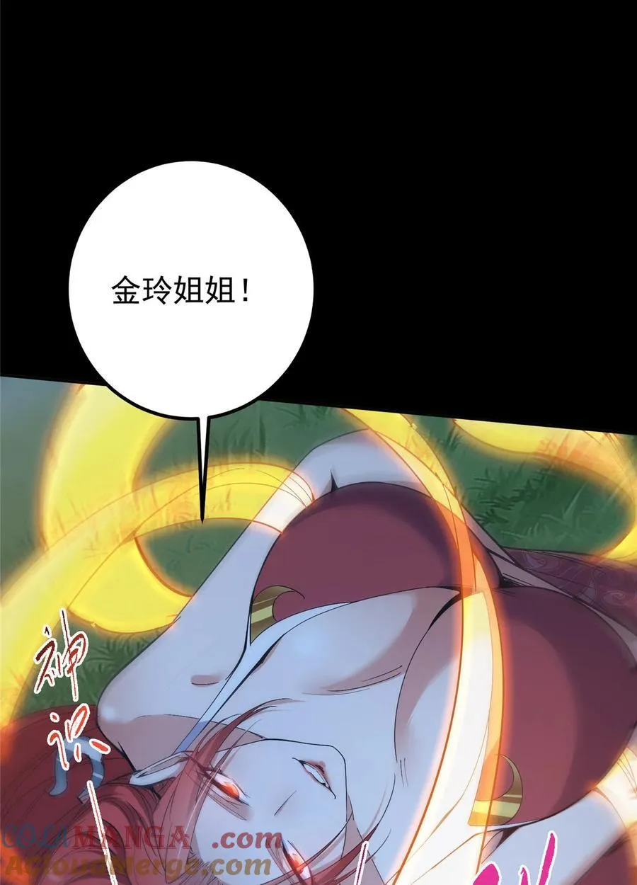 364 史上最没存在感54