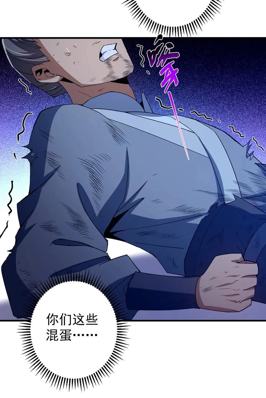 366 被人设计的一生40