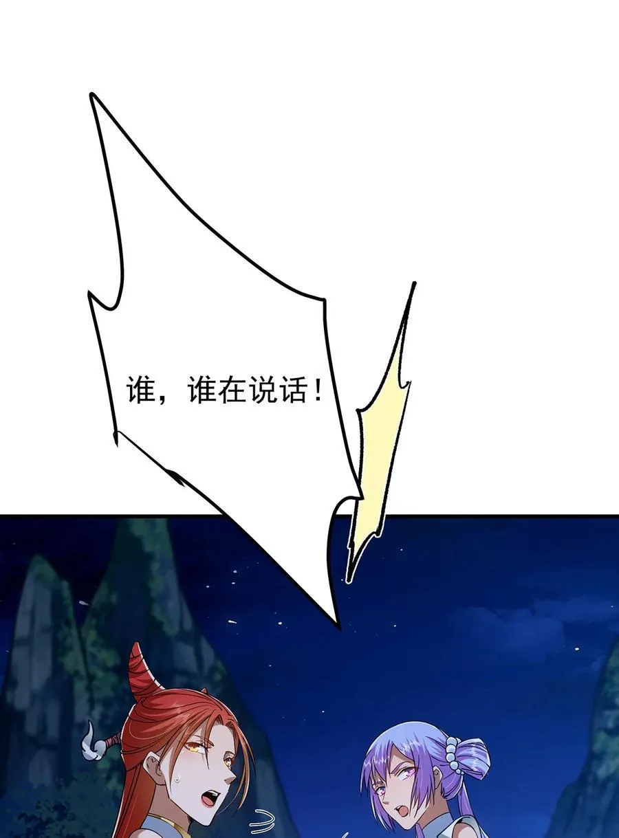 366 被人设计的一生47