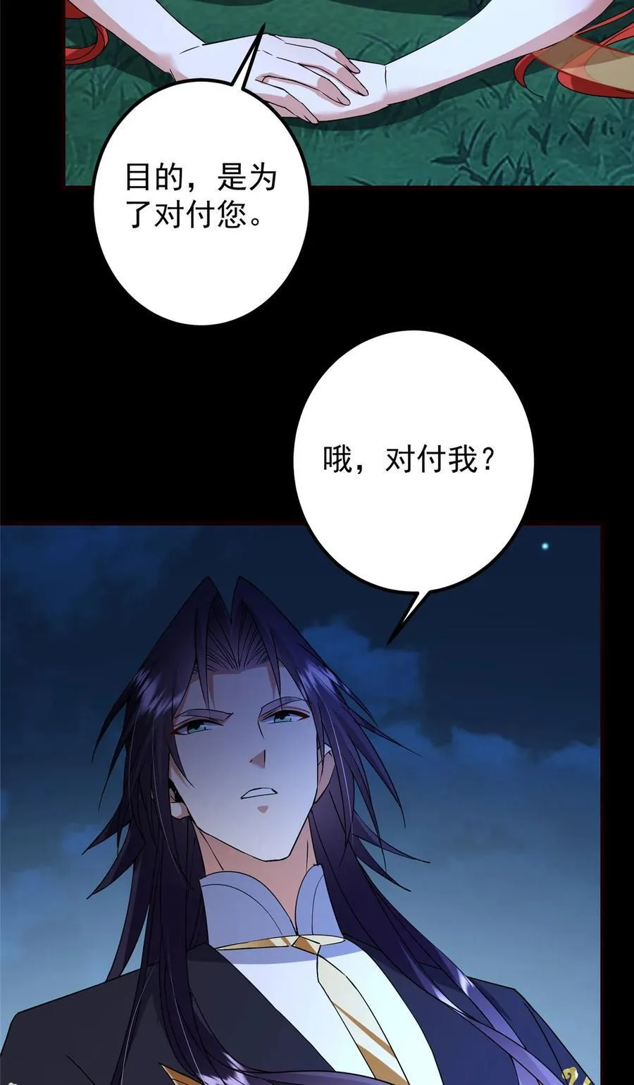 367 有气那就撒气！35