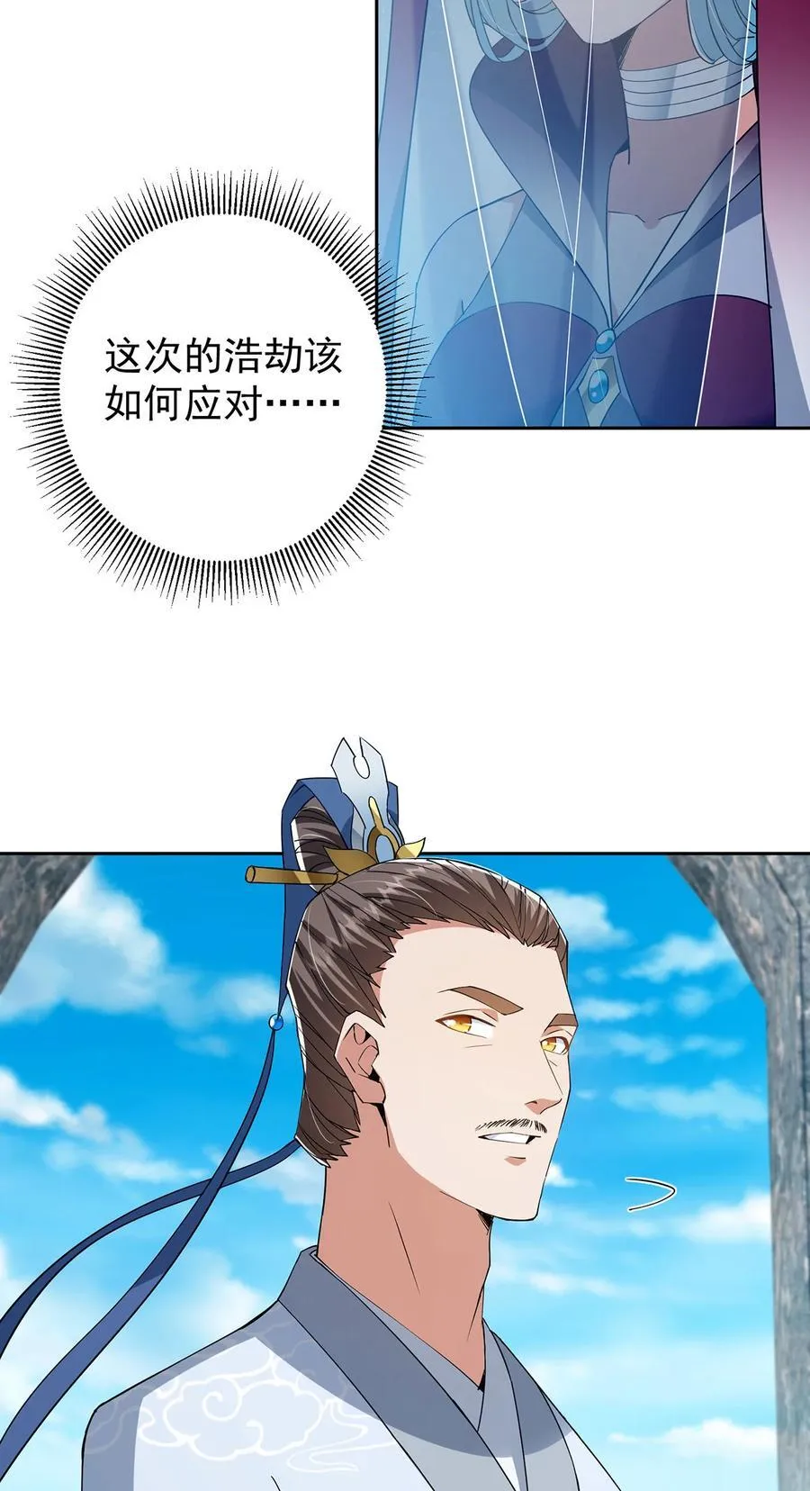 360 这就是路朝歌20