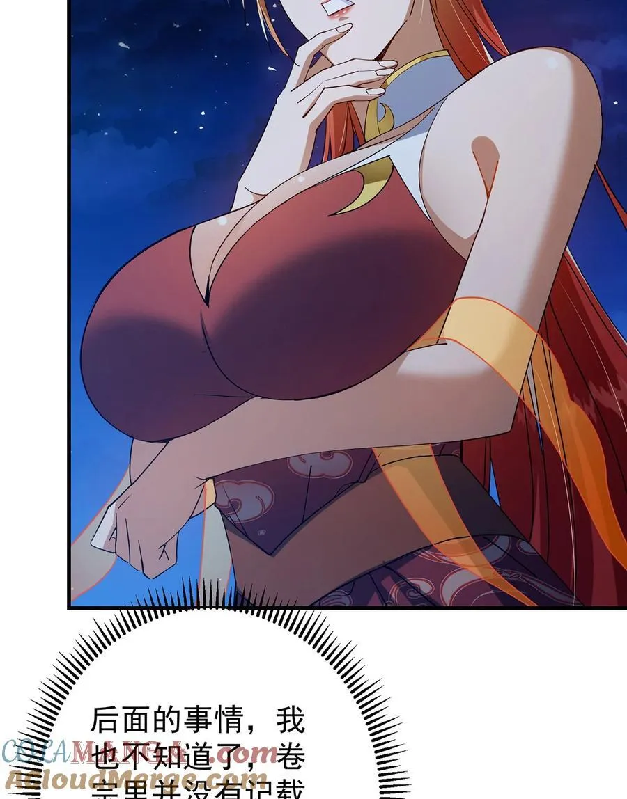 366 被人设计的一生45