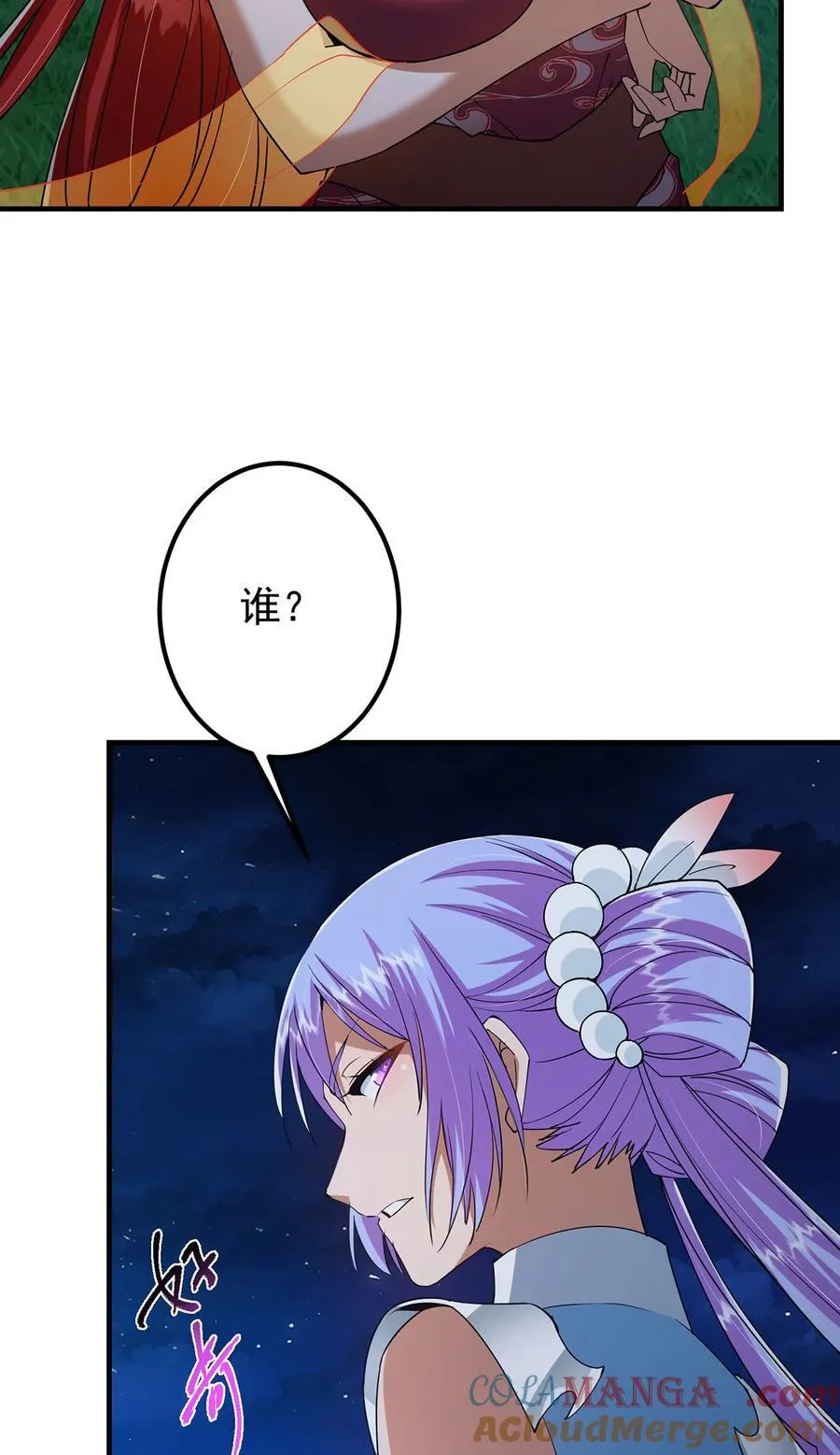 366 被人设计的一生9