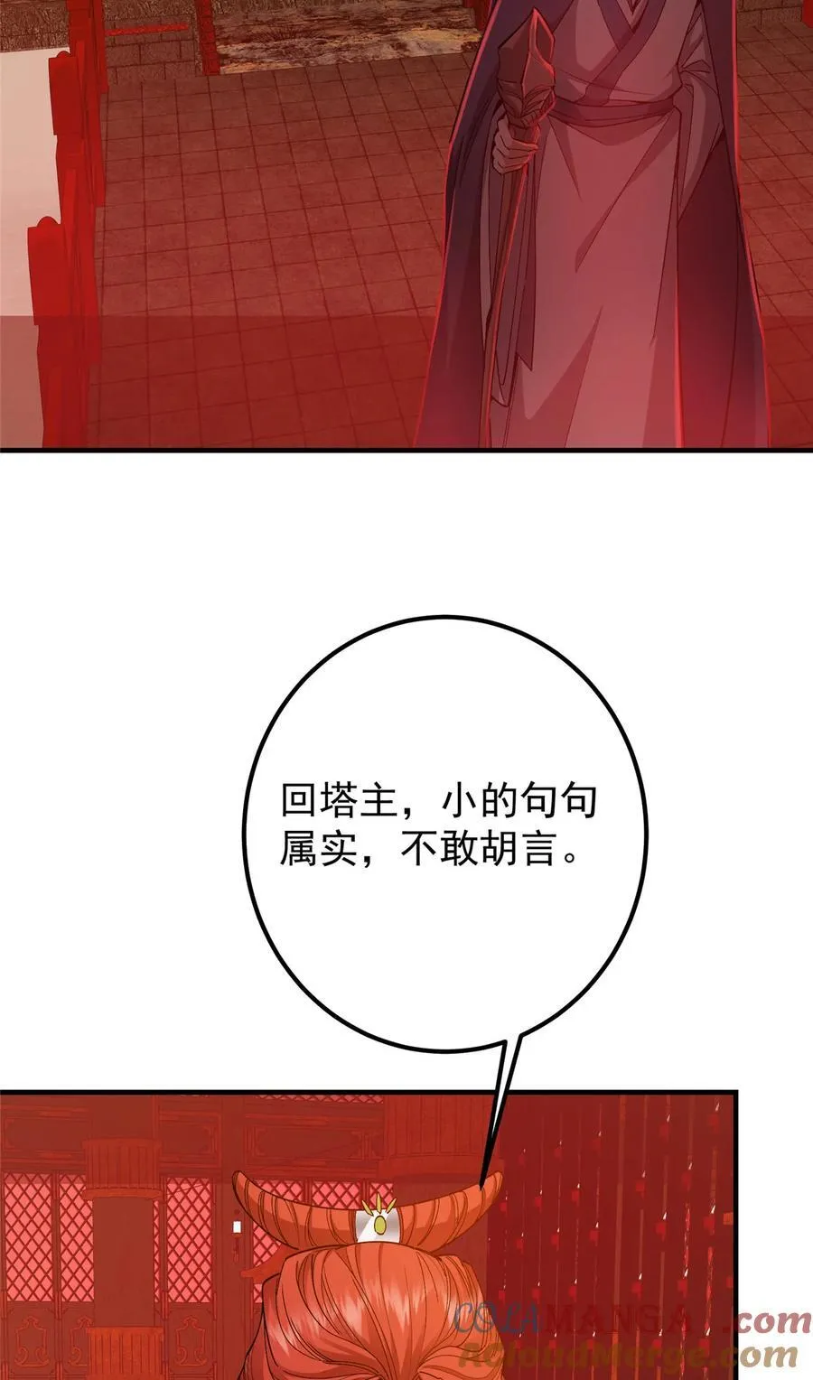 369 危险程度四颗星！18