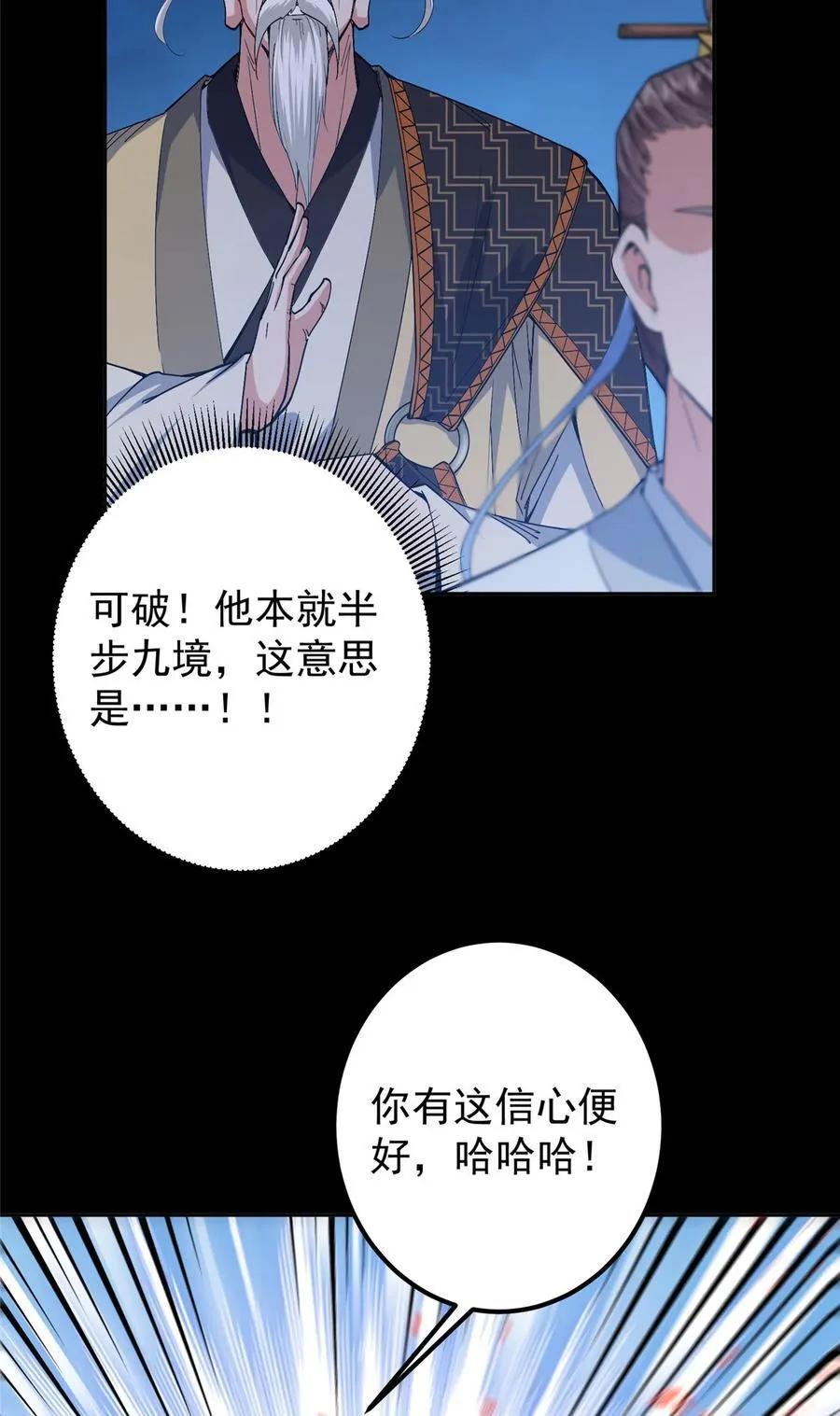 358 此生唯一的牵挂11