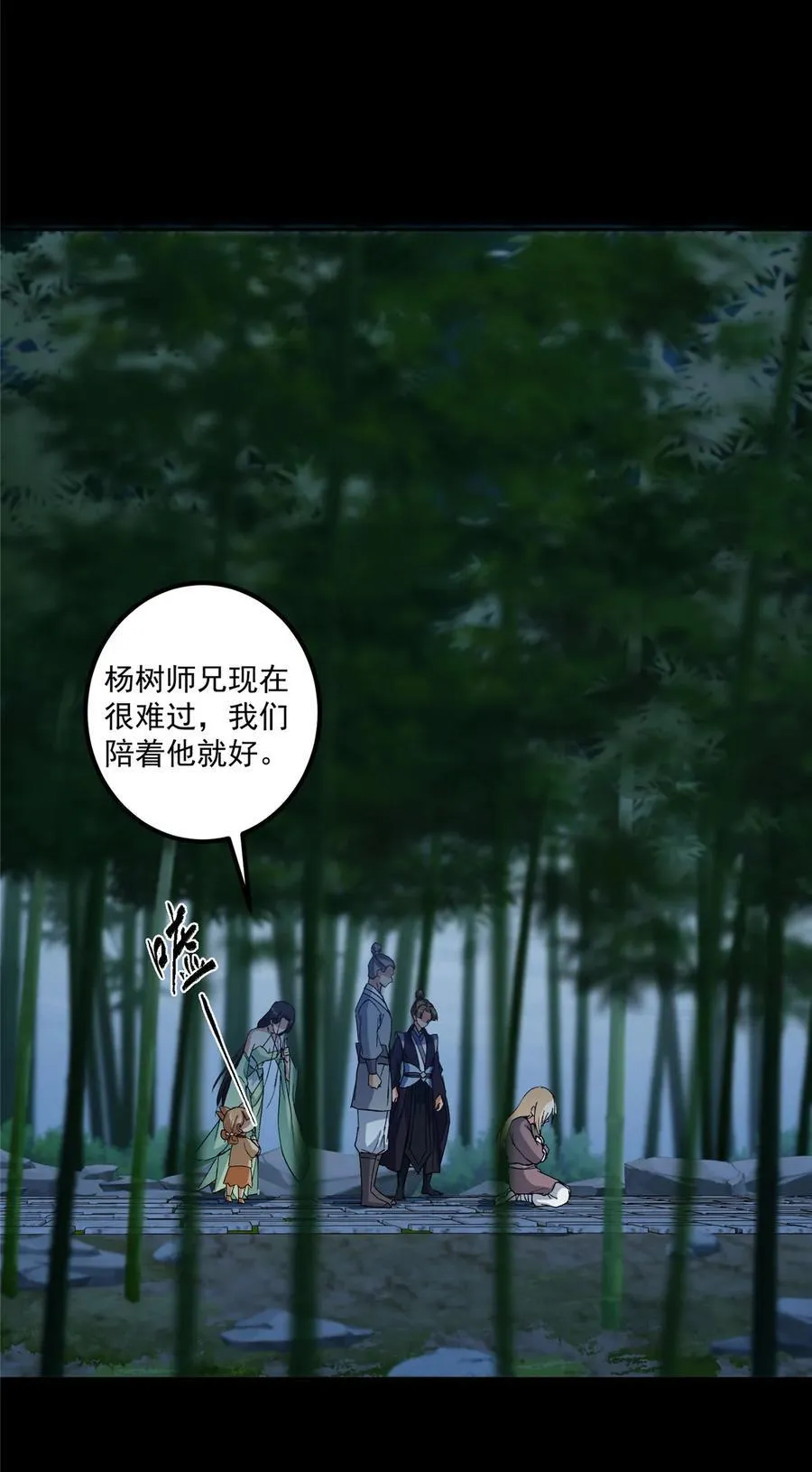 359 随心所欲的天地41