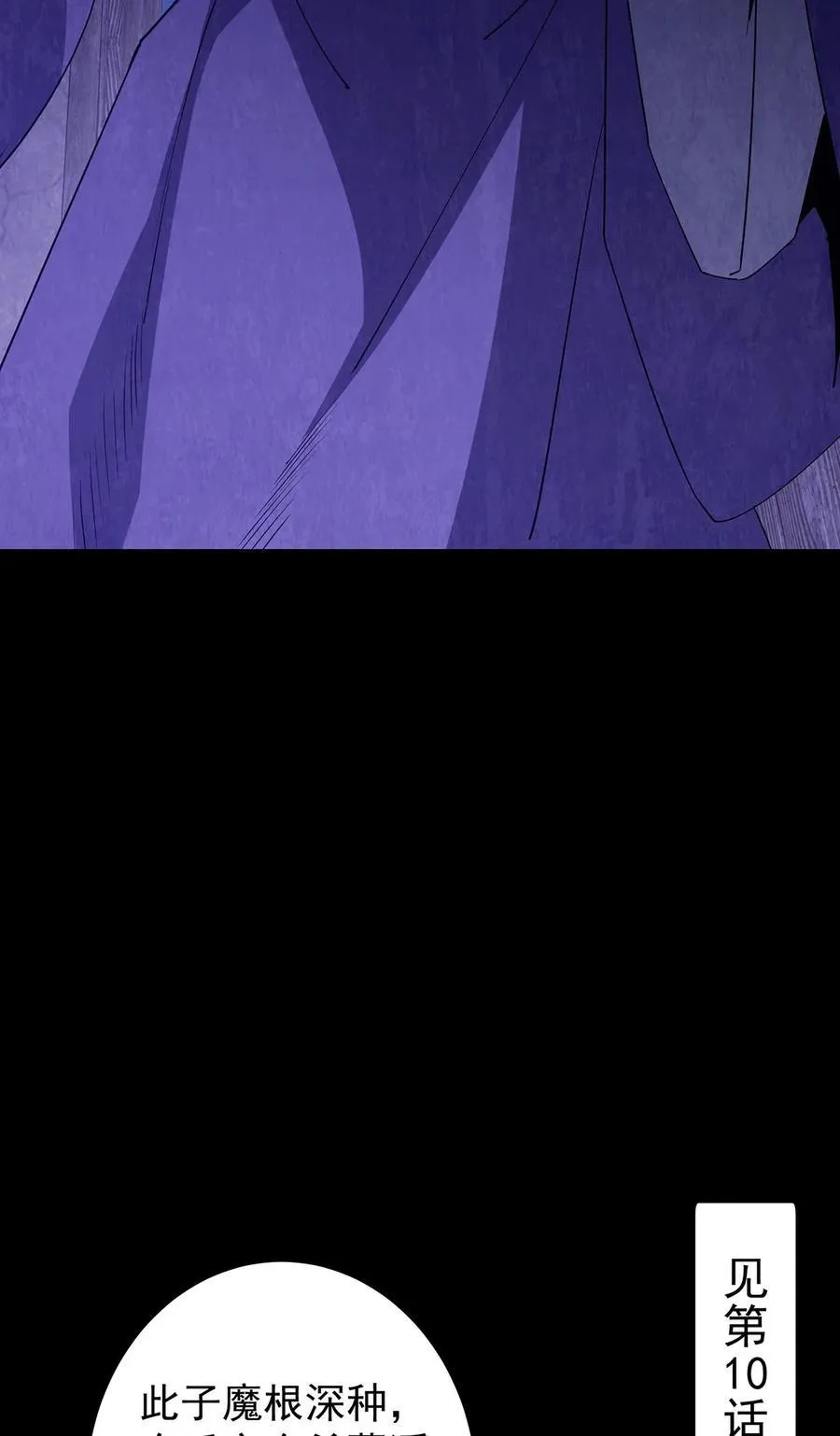 366 被人设计的一生31