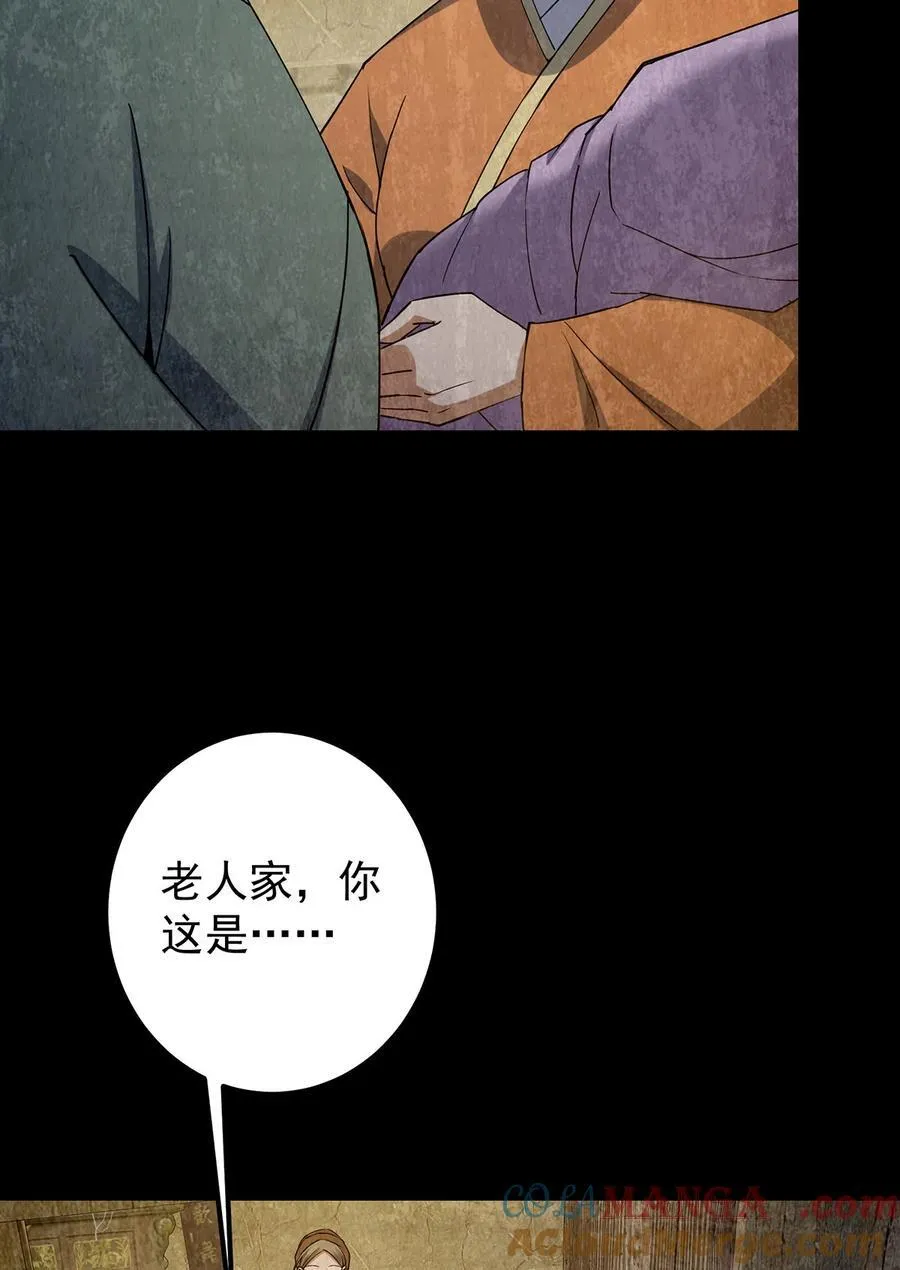 366 被人设计的一生21