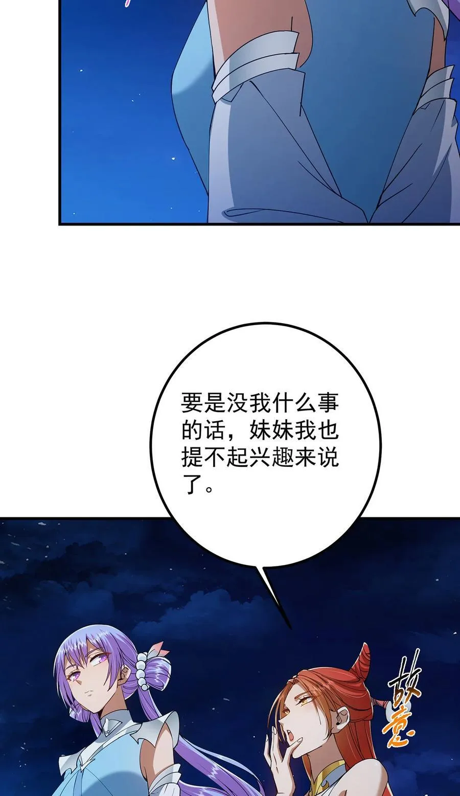 366 被人设计的一生10
