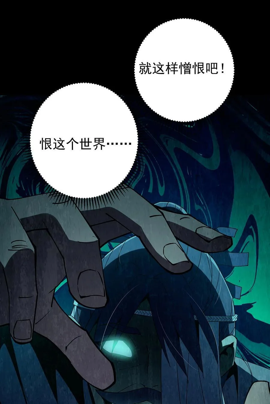 366 被人设计的一生35