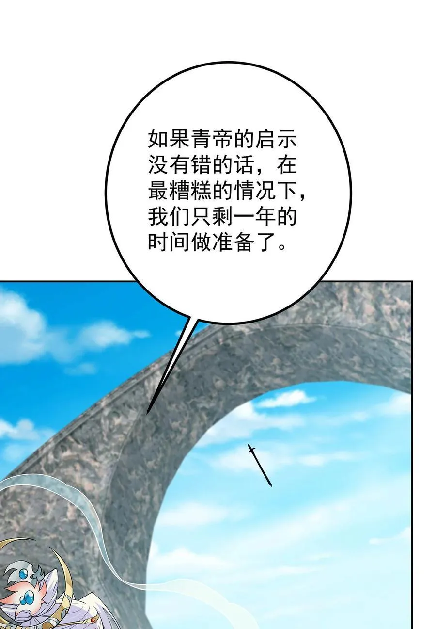 360 这就是路朝歌13