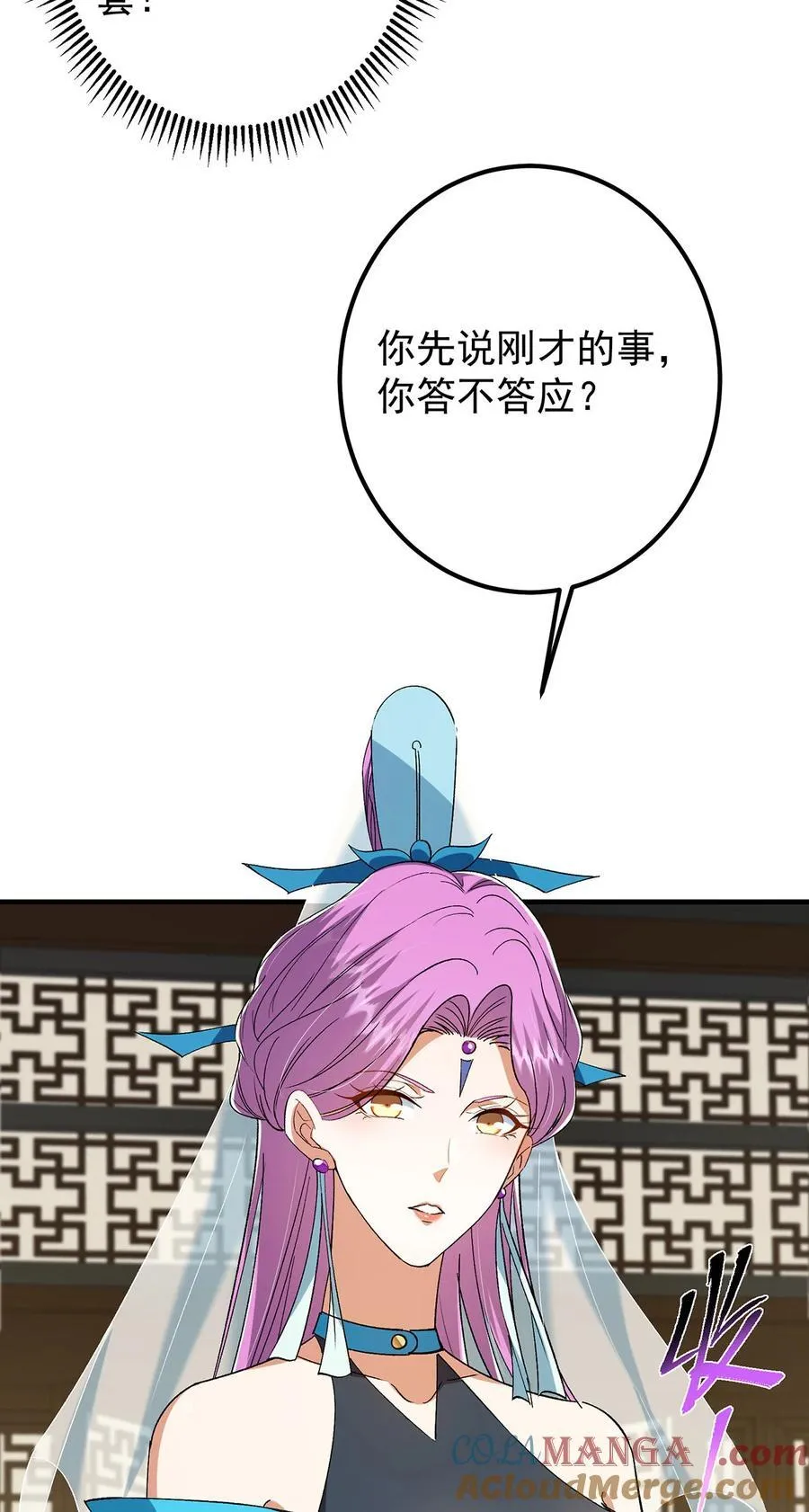 368 为师也支持师伯！51