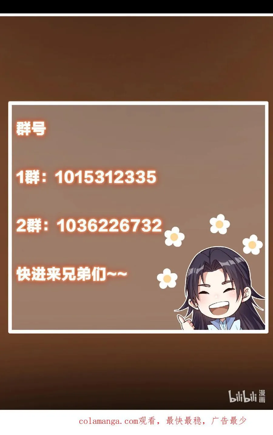 365 墨门掌门的弟子61