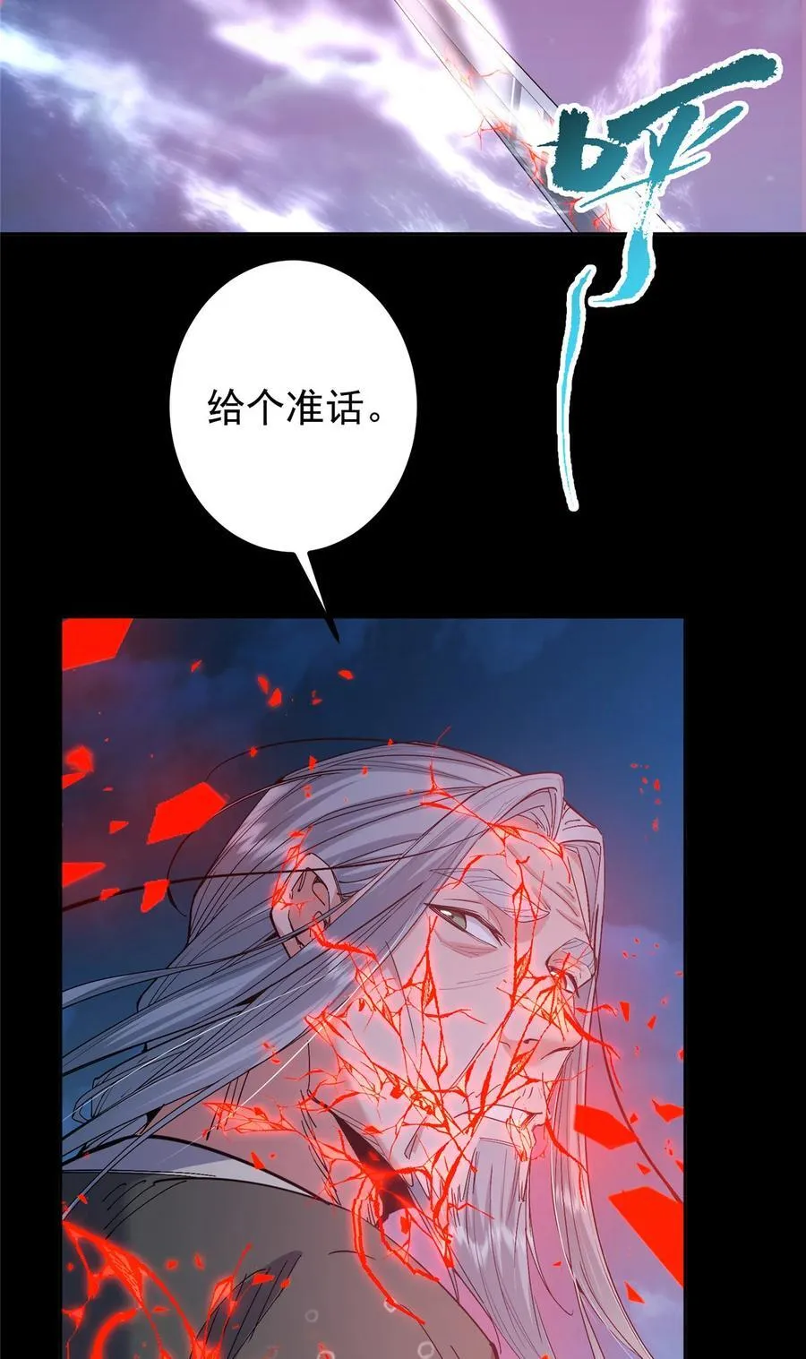 358 此生唯一的牵挂8
