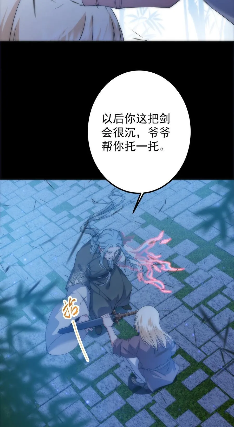 358 此生唯一的牵挂49
