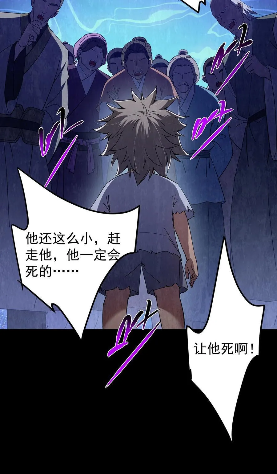 366 被人设计的一生34